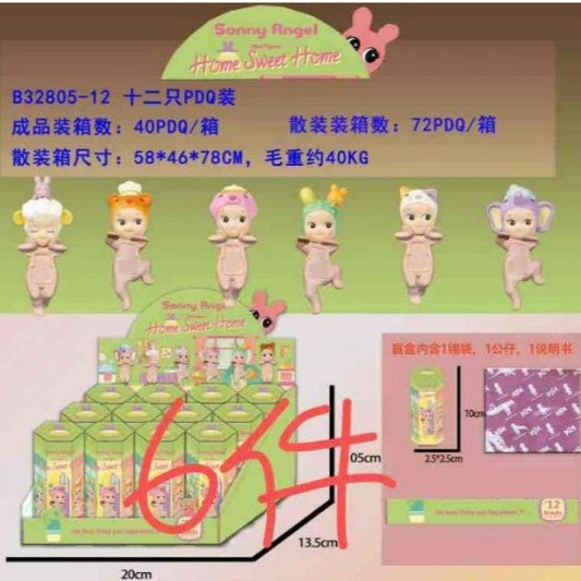 Sonny Angels 8CM HQ07 Modelo Popular Limitado ANIMAL