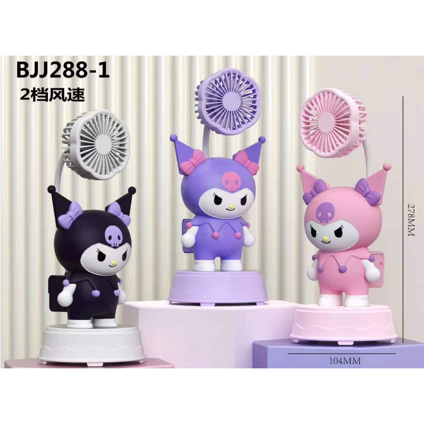 Ventilador Portátil Recargable USB De Mesa Diseño Kuromi Kitty F-0506