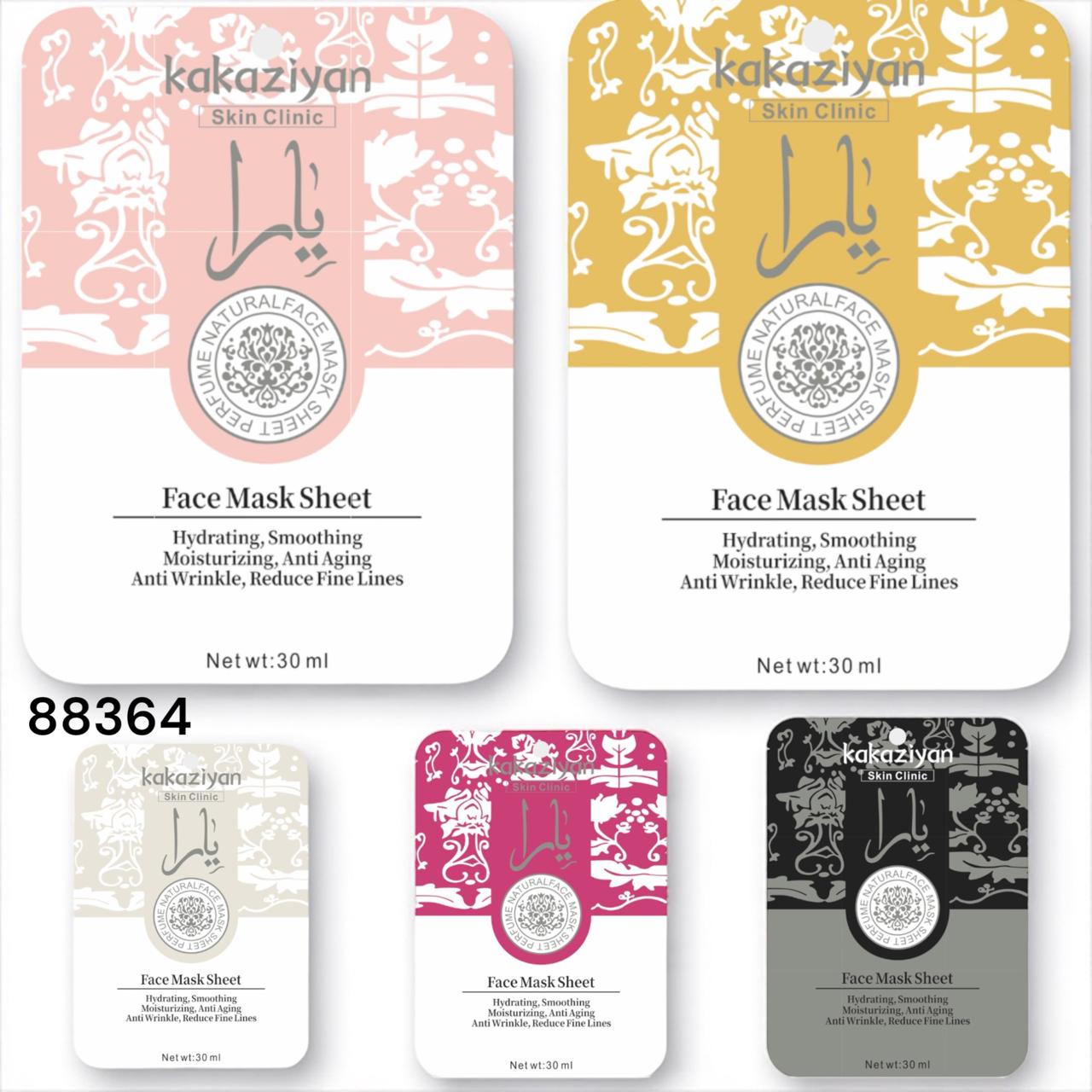 10x Mascarilla Facial Árabe 30ML Nature Sheet 2026