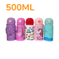 Botella De Plastico Con Pico Diseño Infantil 500ML 1022