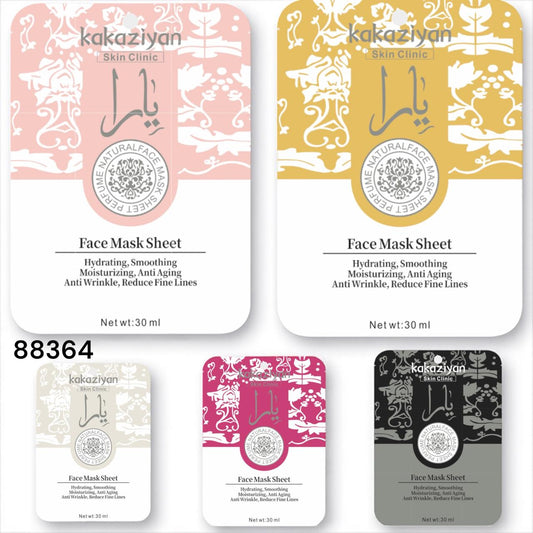 10x Mascarilla Facial Árabe 30ML Nature Sheet 2026